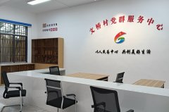 桂林烟草：赋能村落复兴共创夸姣将来