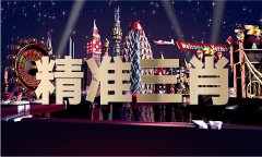 今天六合材料 - 今天六合材料下载安拆版V